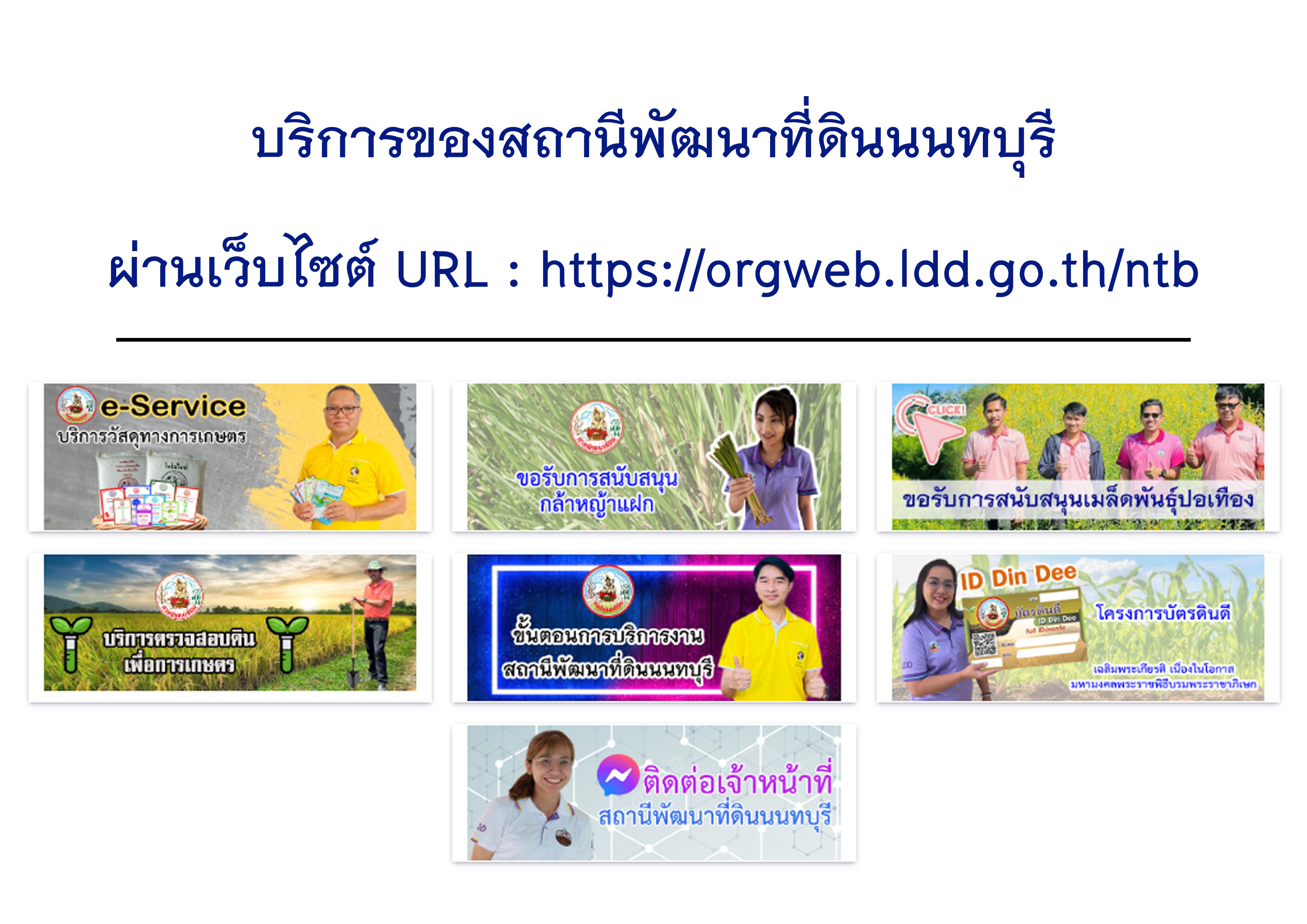 ภาพ เหตุการณ์ วันสำคัญ